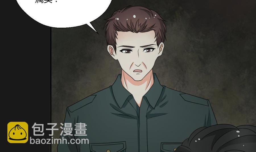 第90话 神秘洞穴