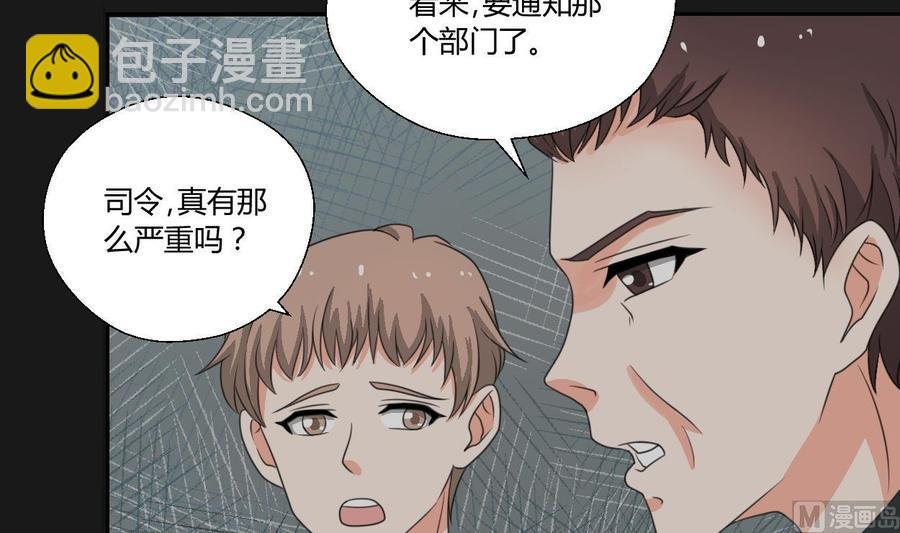 第90话 神秘洞穴