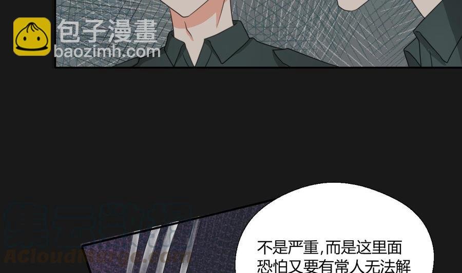 第90话 神秘洞穴