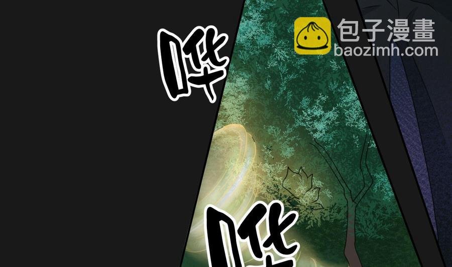 第90话 神秘洞穴
