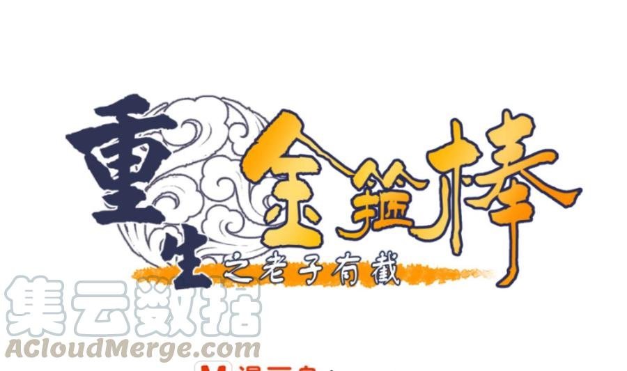 第91话 来自秦朝的声音