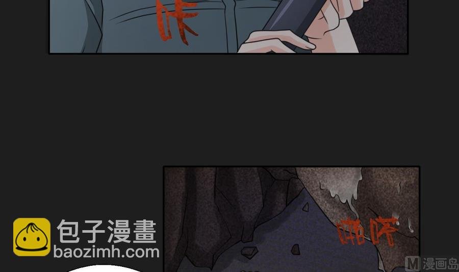 第91话 来自秦朝的声音