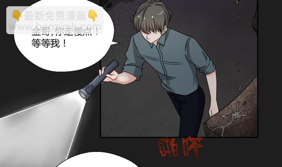 第91话 来自秦朝的声音