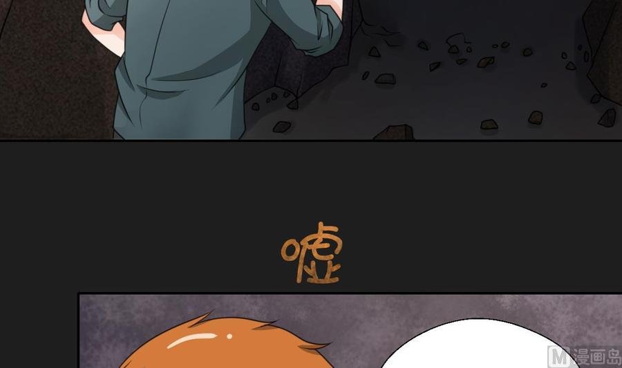 第91话 来自秦朝的声音