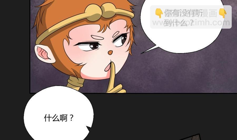 第91话 来自秦朝的声音
