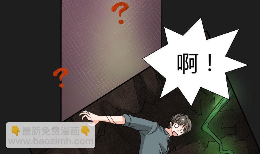 第91话 来自秦朝的声音