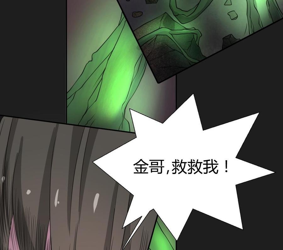 第91话 来自秦朝的声音