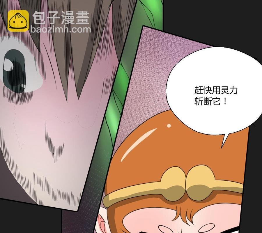 第91话 来自秦朝的声音