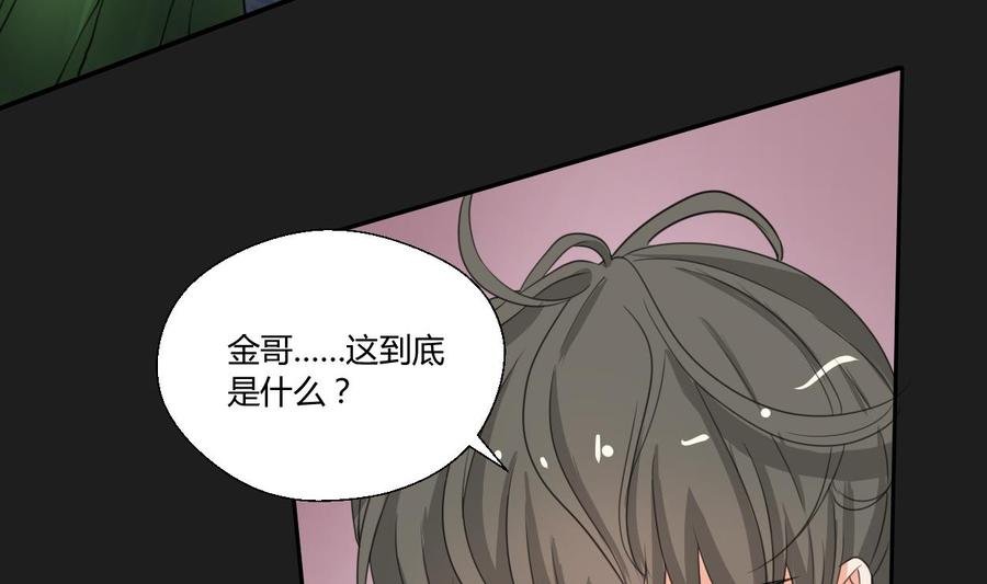 第91话 来自秦朝的声音