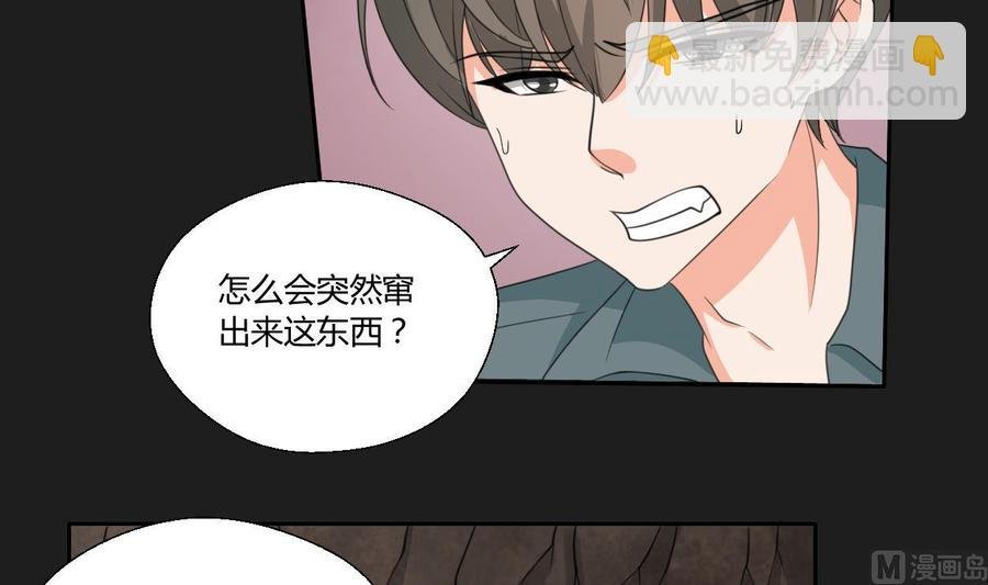 第91话 来自秦朝的声音