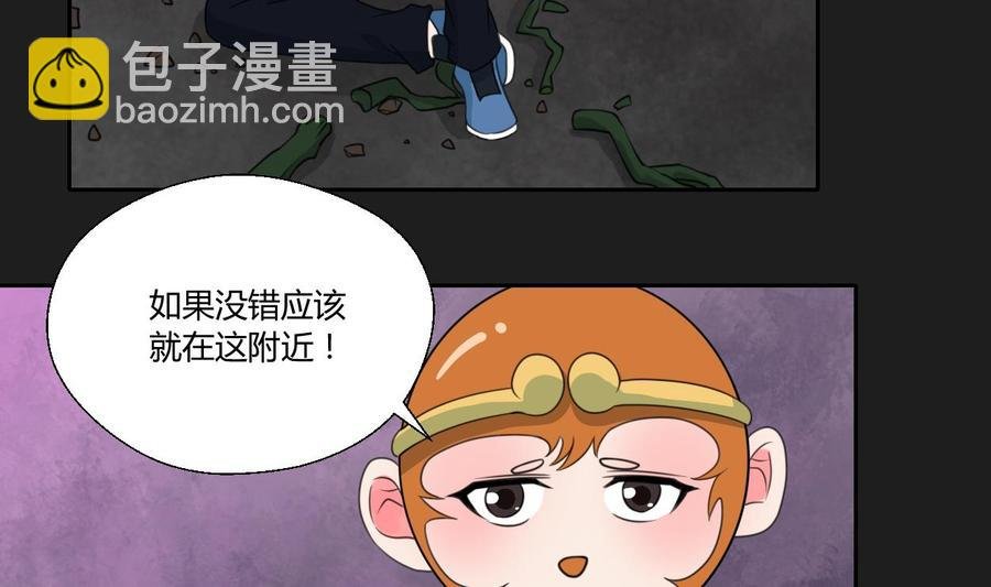 第91话 来自秦朝的声音