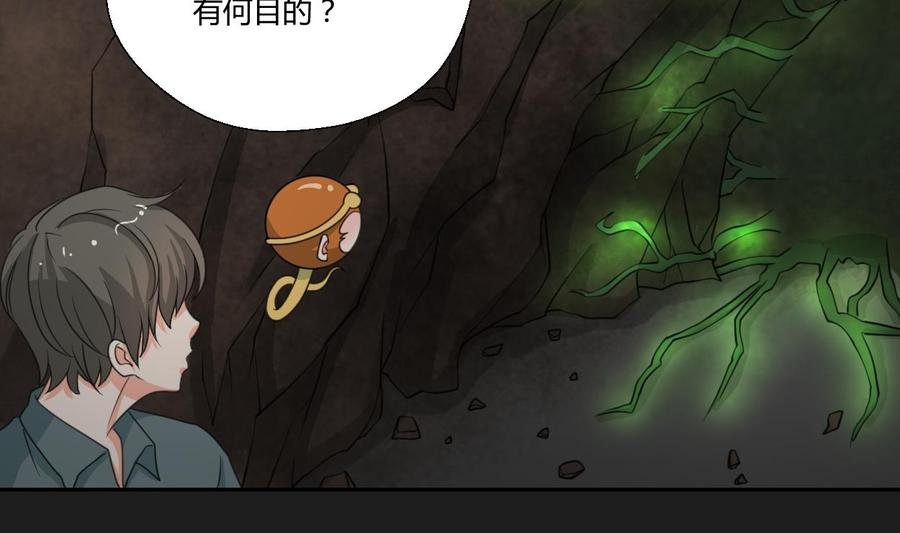 第91话 来自秦朝的声音
