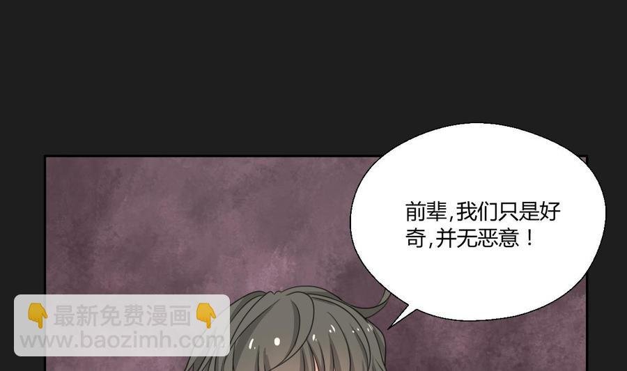 第91话 来自秦朝的声音