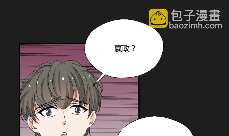 第91话 来自秦朝的声音