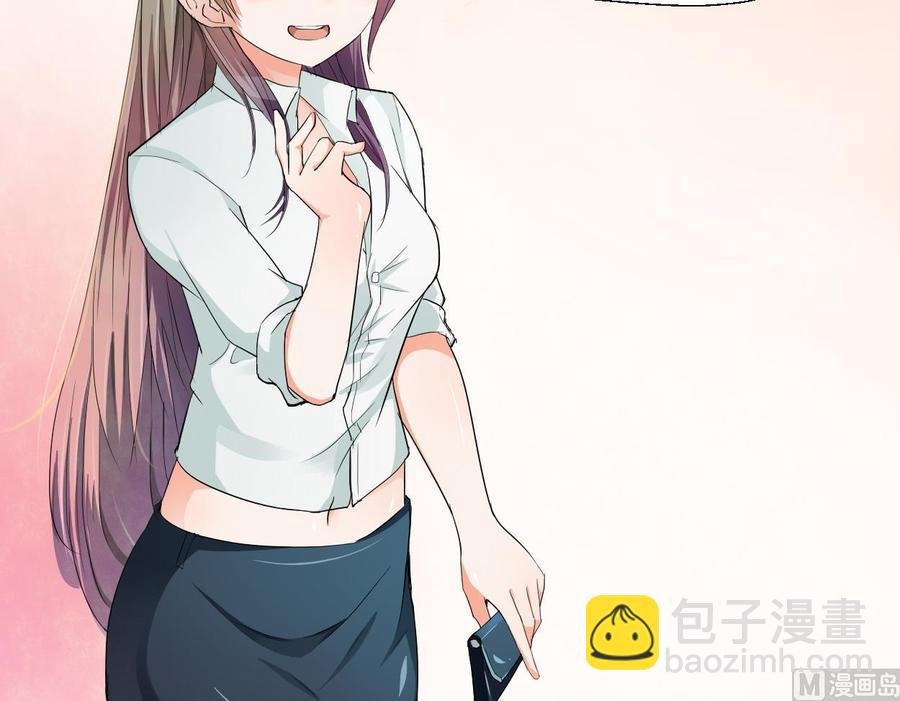 第91话 来自秦朝的声音