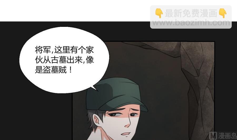 第94话 展露实力