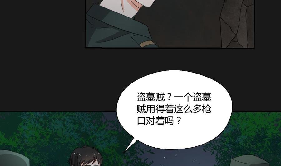 第94话 展露实力