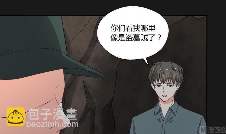第94话 展露实力