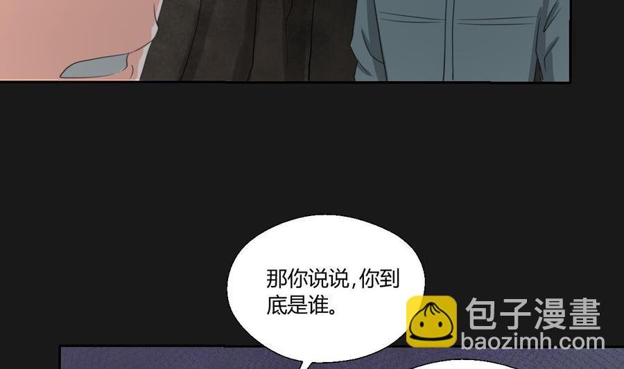第94话 展露实力