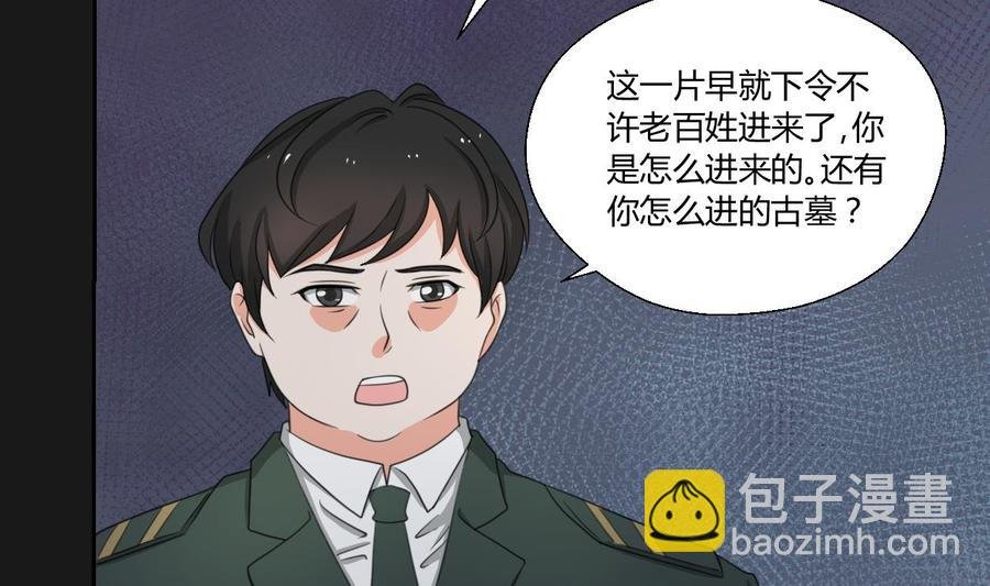 第94话 展露实力