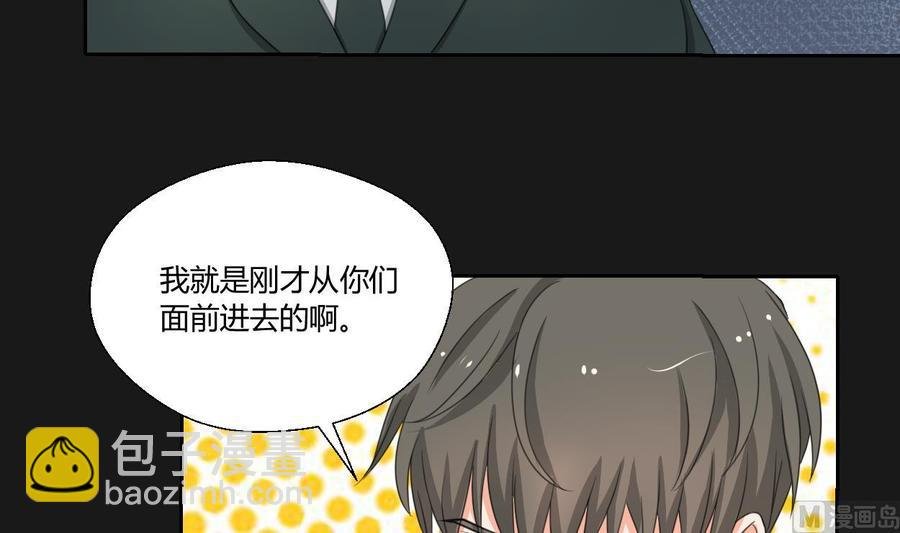 第94话 展露实力