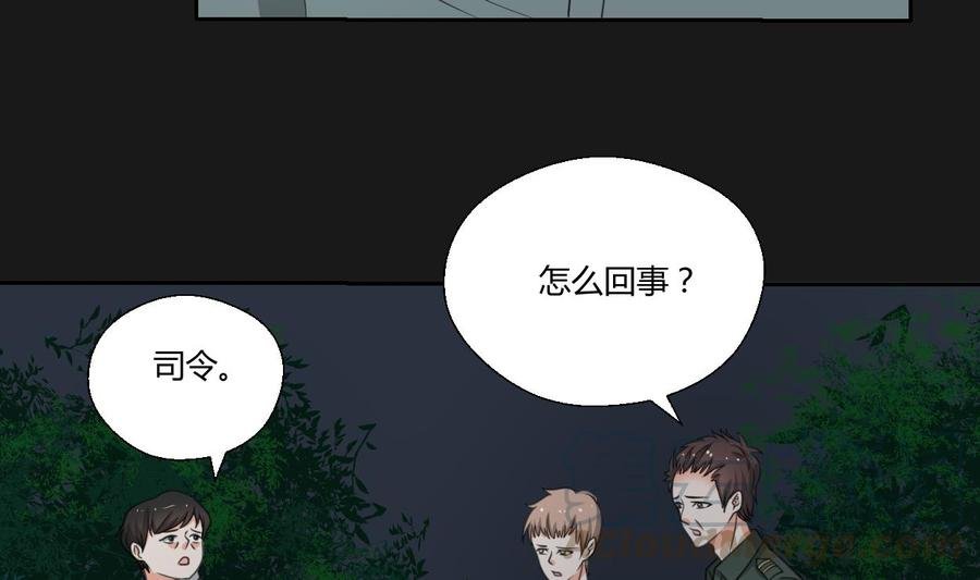 第94话 展露实力