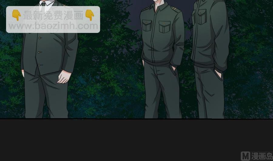 第94话 展露实力