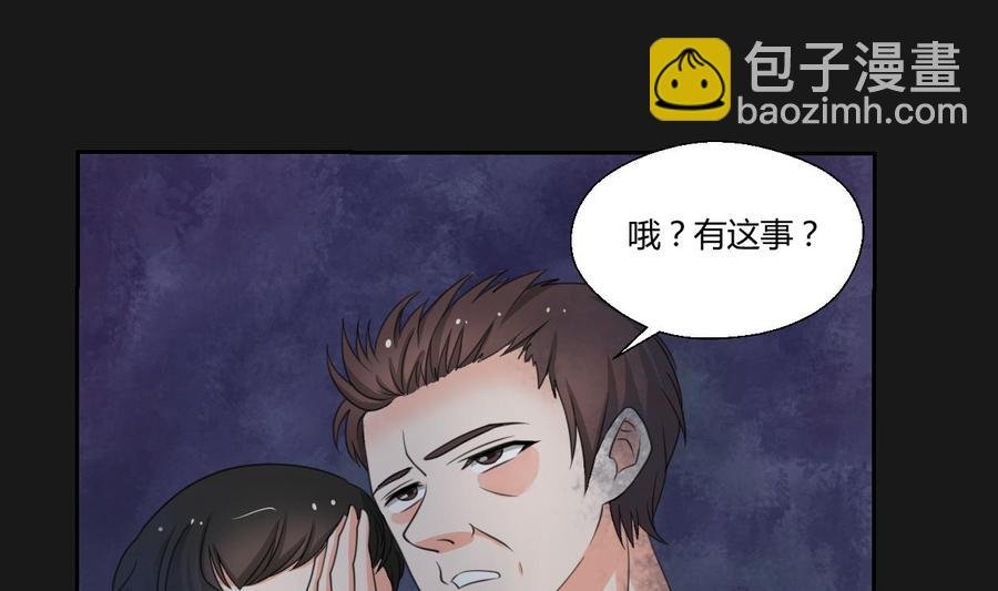 第94话 展露实力