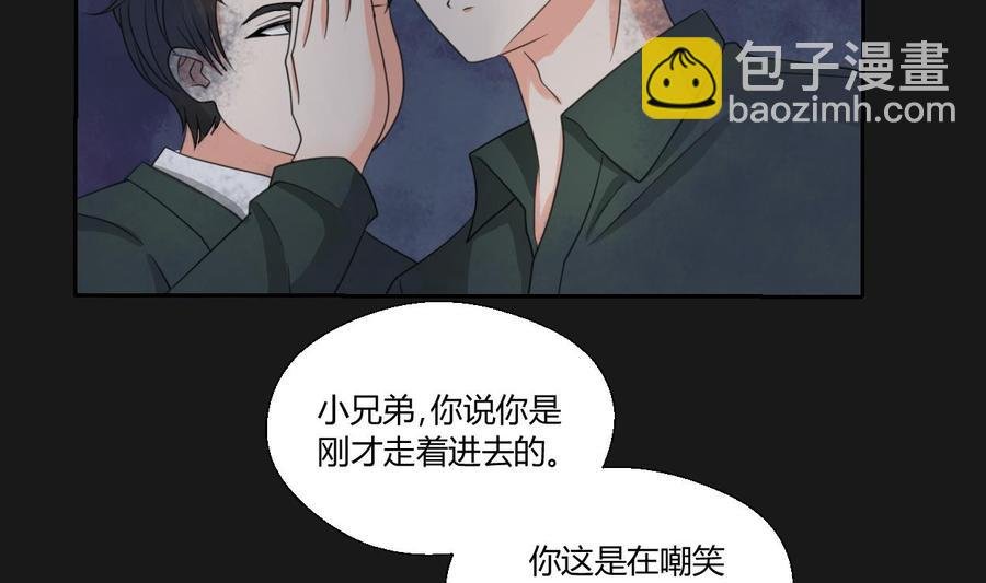第94话 展露实力