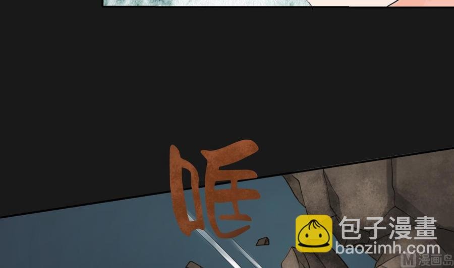 第94话 展露实力
