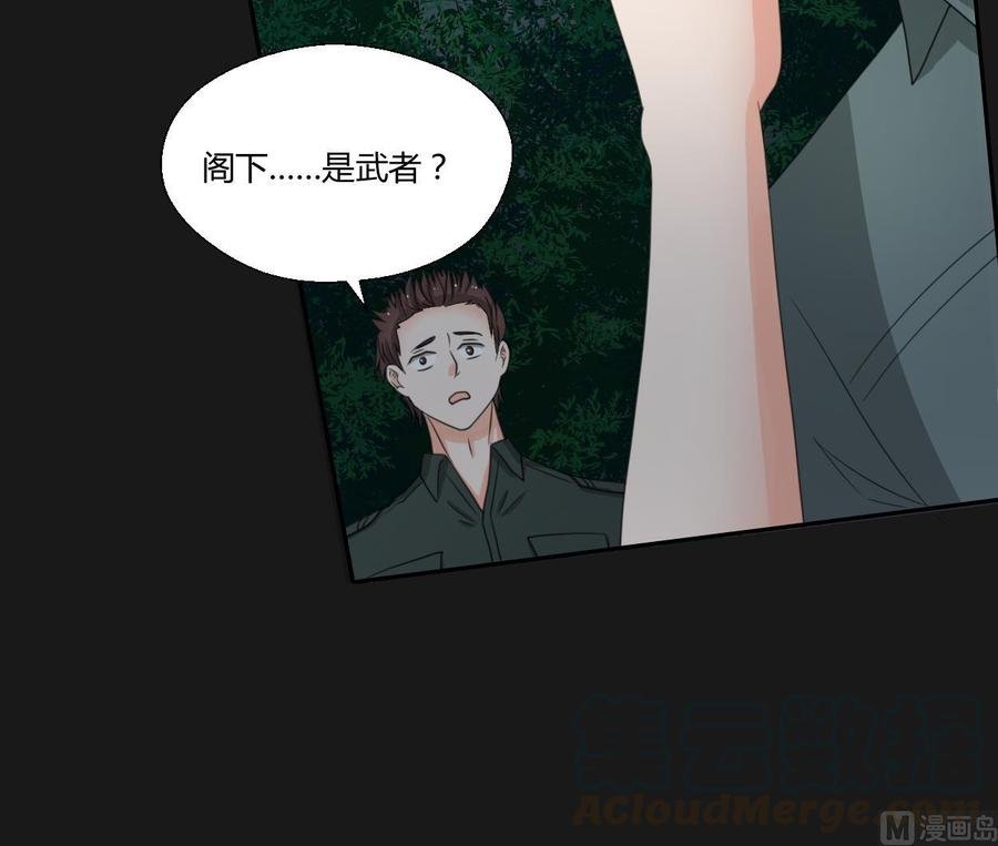 第94话 展露实力