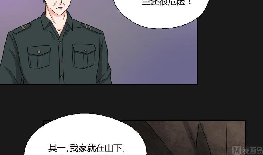 第94话 展露实力