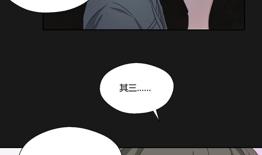 第94话 展露实力