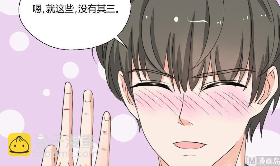 第94话 展露实力