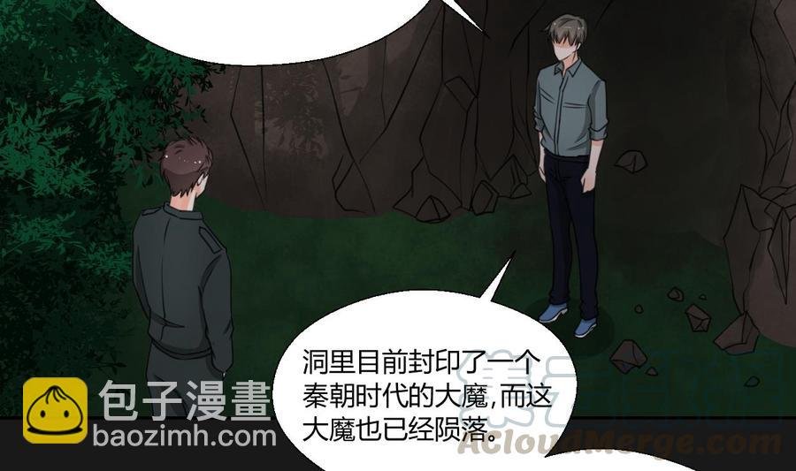 第94话 展露实力