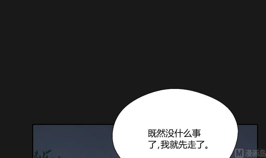 第94话 展露实力