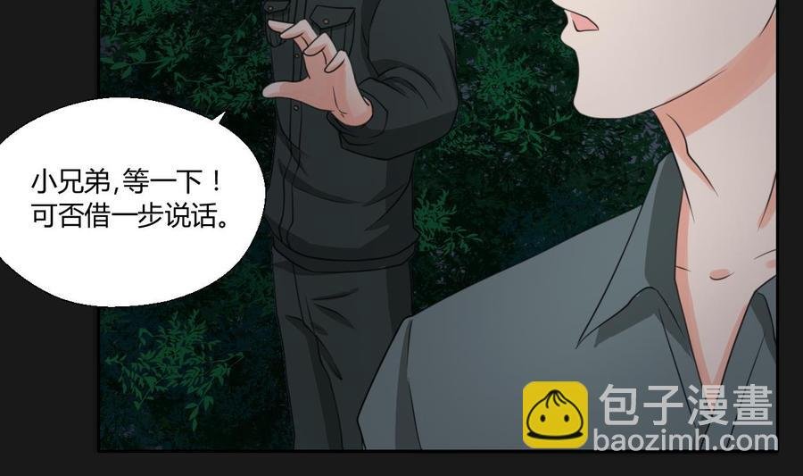 第94话 展露实力