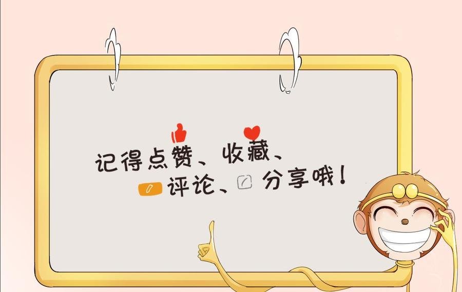 第94话 展露实力