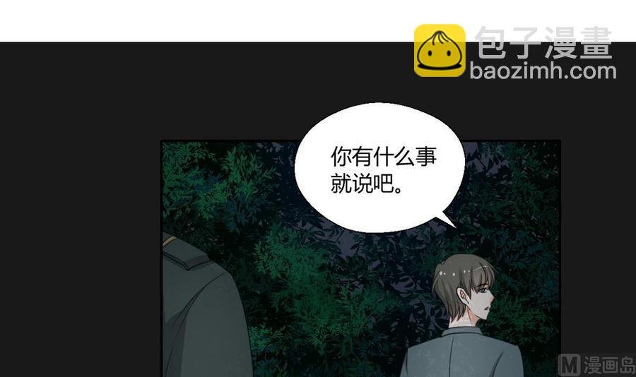 第95话 意外惊喜