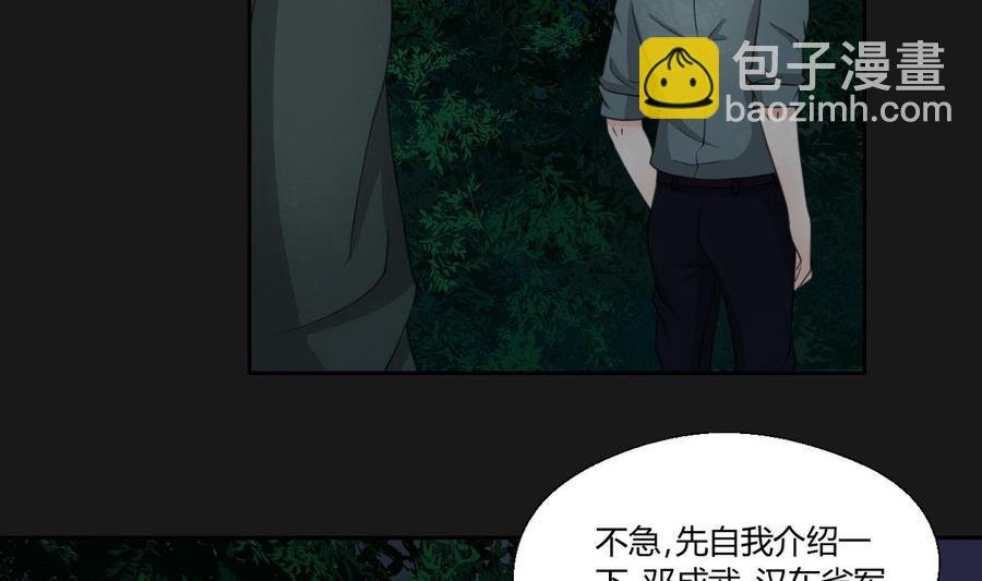 第95话 意外惊喜