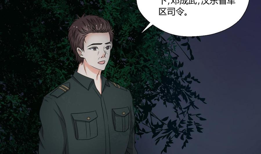 第95话 意外惊喜