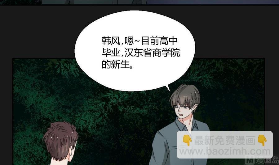 第95话 意外惊喜