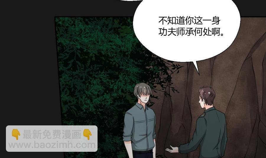 第95话 意外惊喜