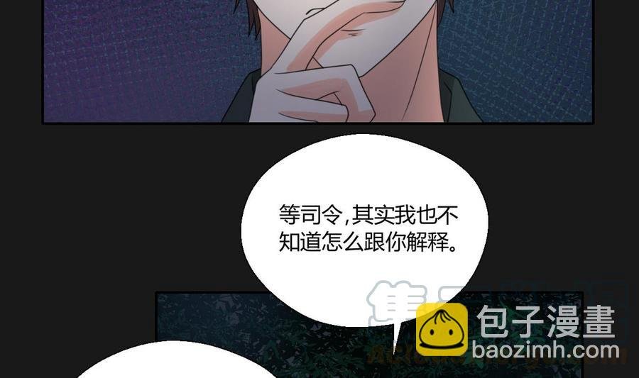 第95话 意外惊喜