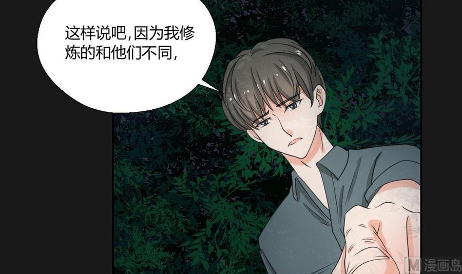 第95话 意外惊喜