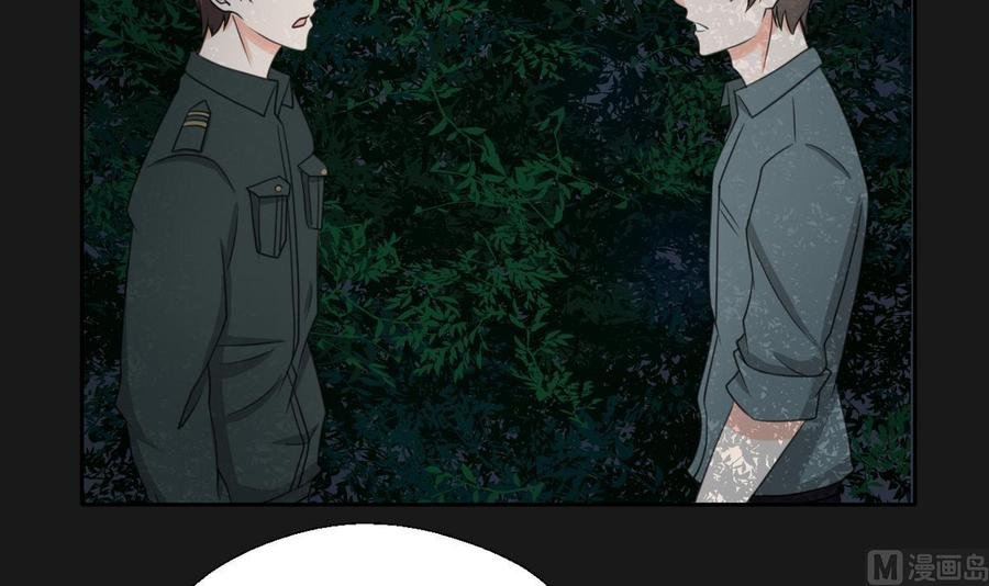 第95话 意外惊喜