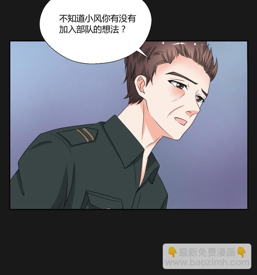 第95话 意外惊喜