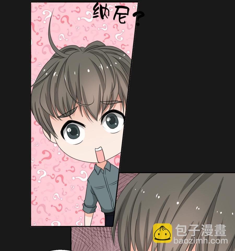 第95话 意外惊喜
