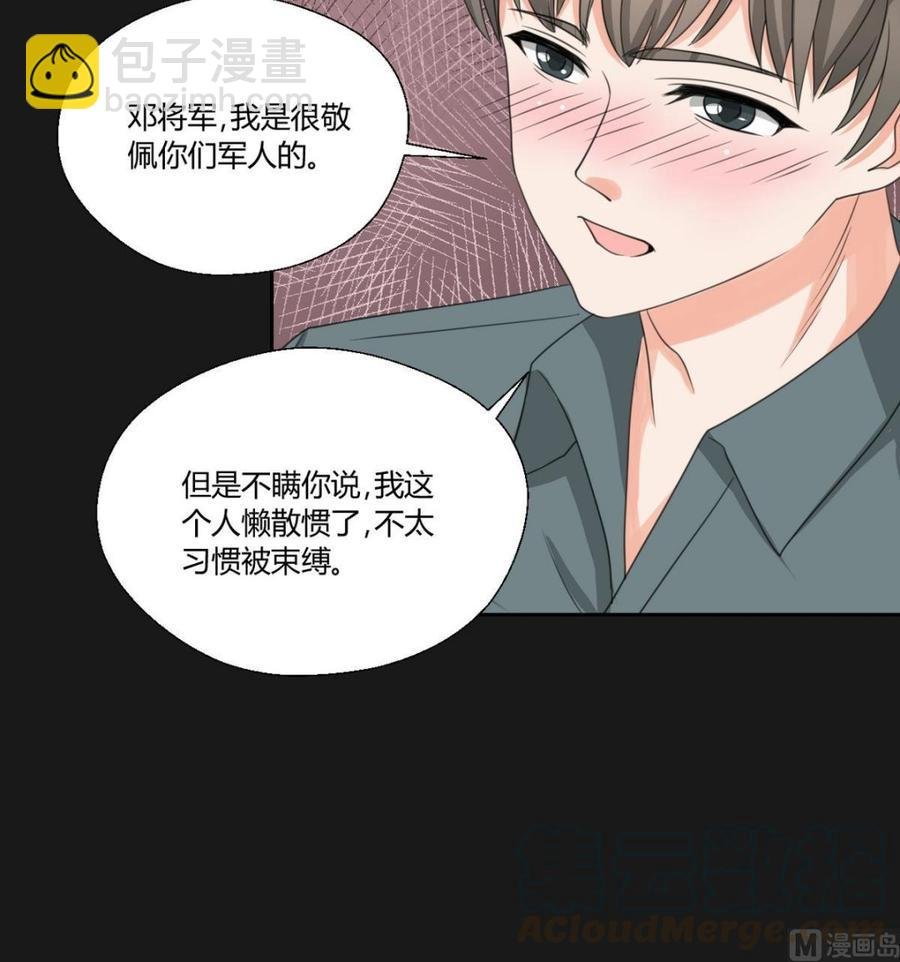 第95话 意外惊喜