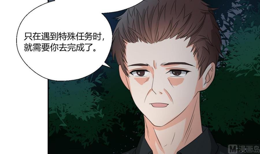 第95话 意外惊喜